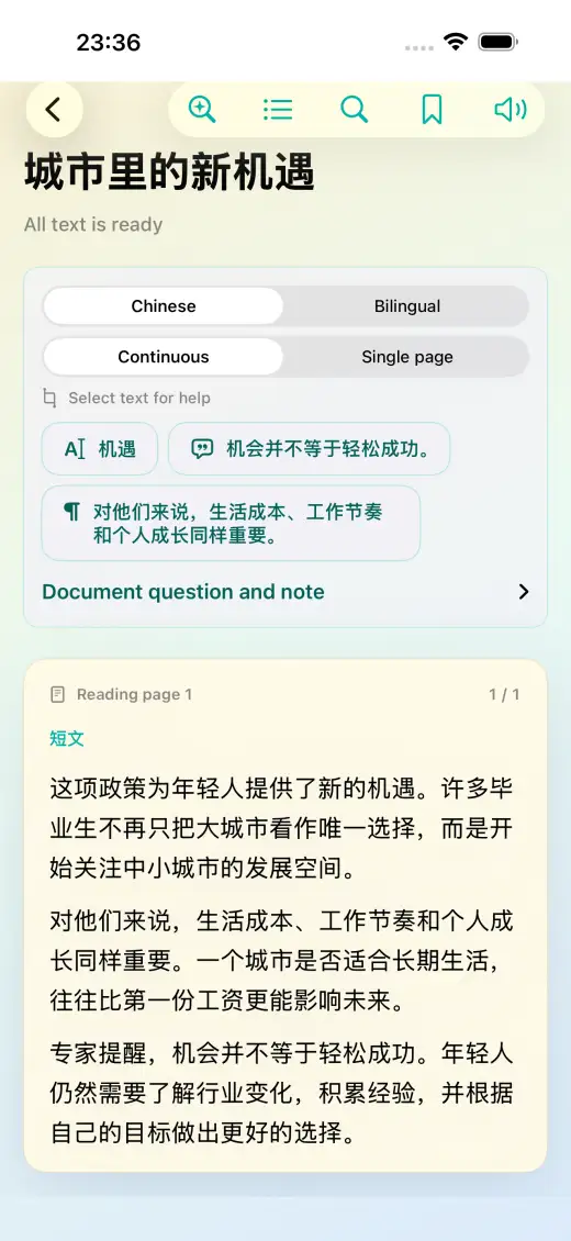 Spatial OCR - HanReader