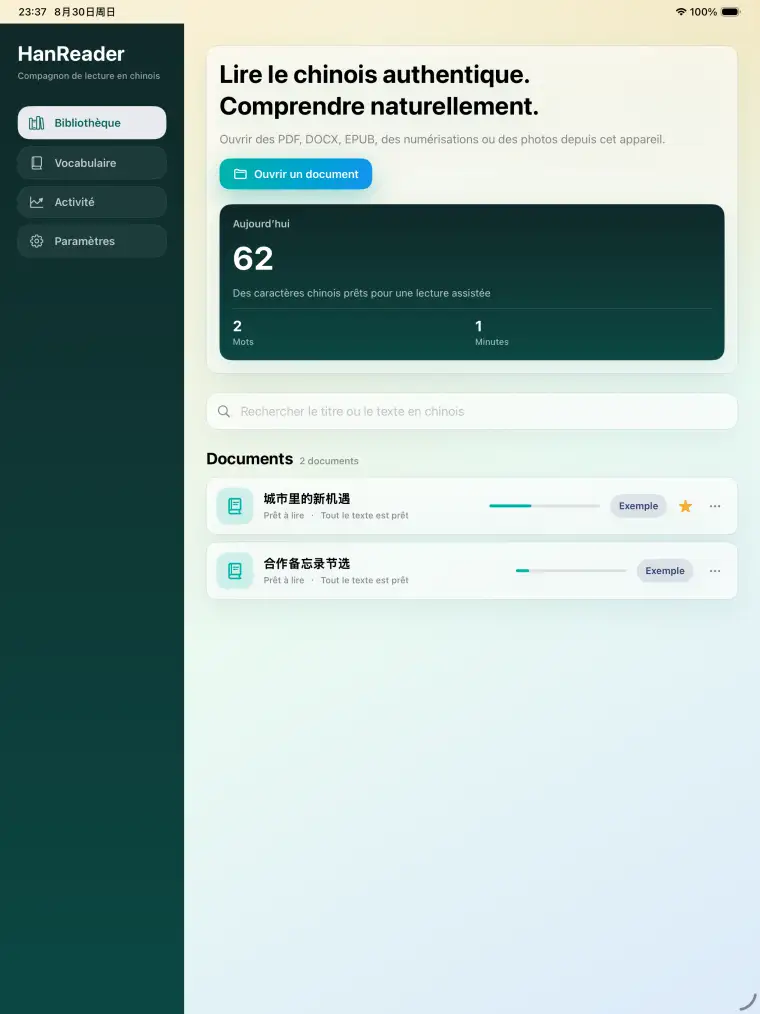 Ouvrez vos documents locaux - HanReader