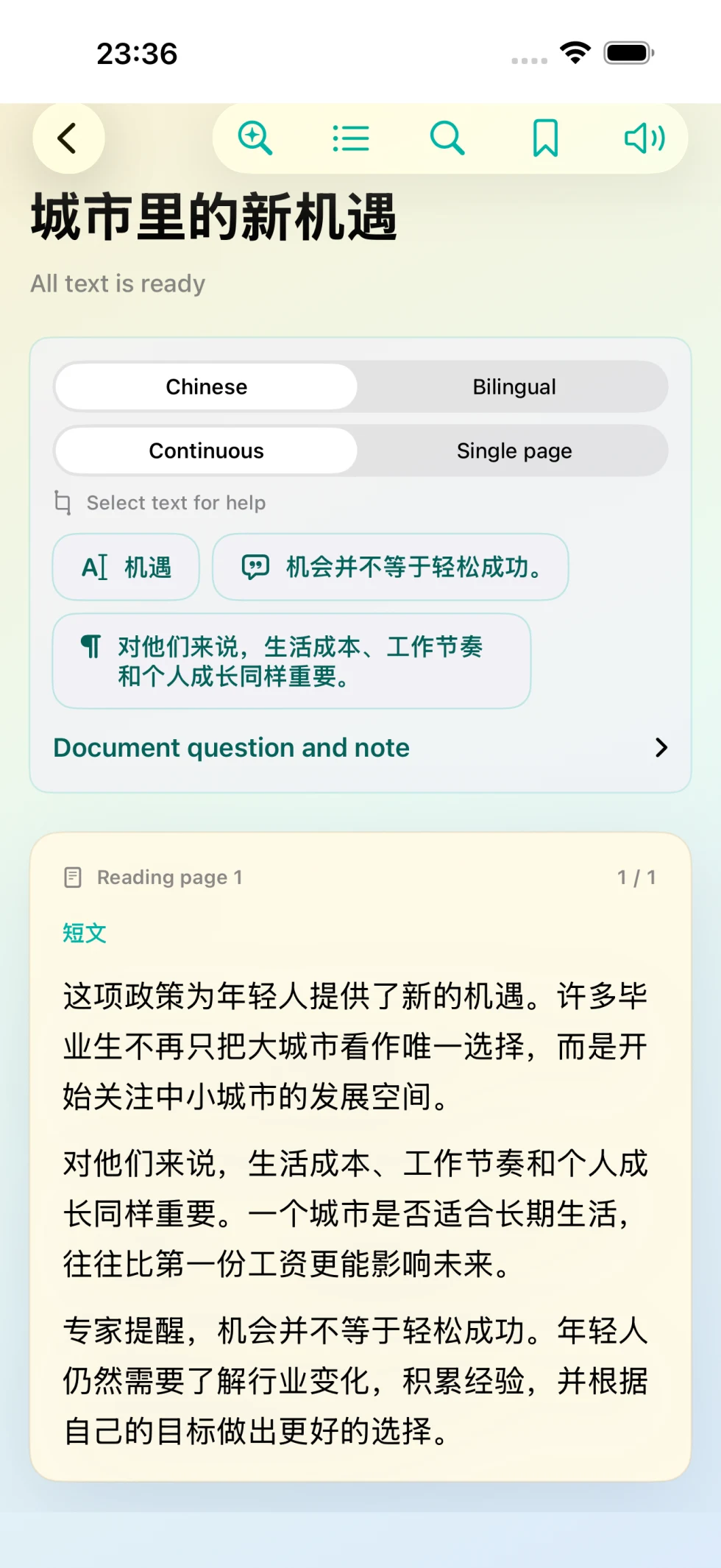 See how HanReader reads